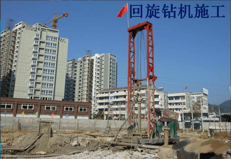 Rotary-drilling-rig-construction-