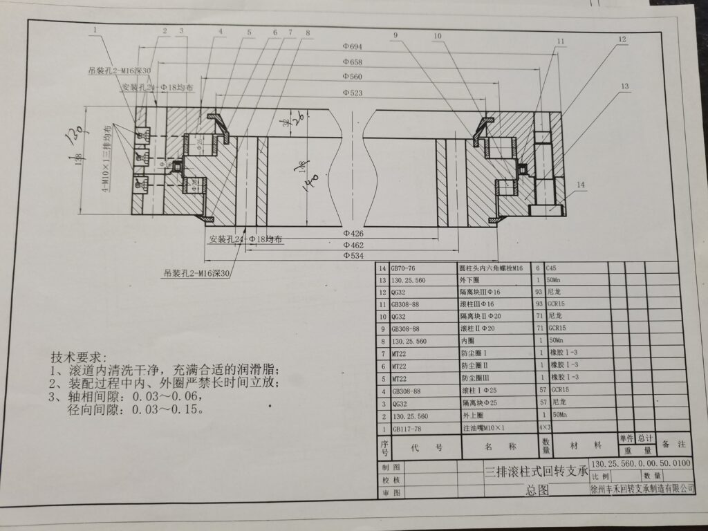 drawing-for-130.25.560.0.00.50.0100-scaled